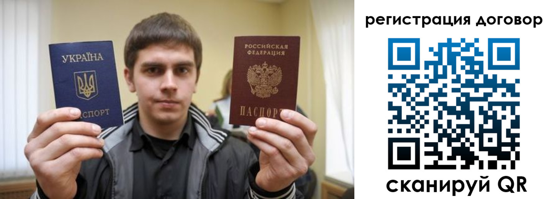 прописка для работы в Вичуге