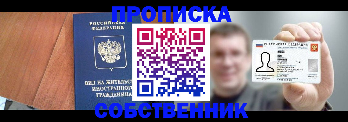 регистрация для дет. сада в Вичуге
